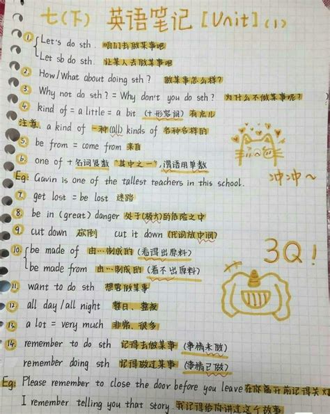 英语 的图像结果