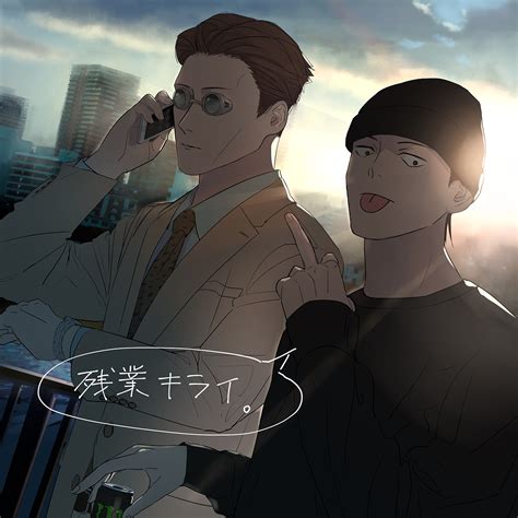 Jujutsu Kaisen Image #2847384   Zerochan Anime Image Board