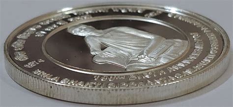 150 Rupees (Srila Bhakti Siddhanta Saraswati Goswami Prabhupad) - India ...