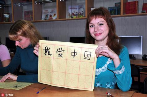 外国人学汉语，你怎么看？ _ 攀达汉语