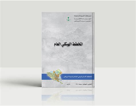 Image result for Structural Plan Sample