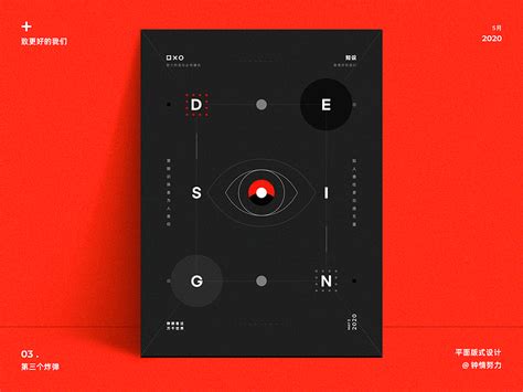 Image result for Design Format