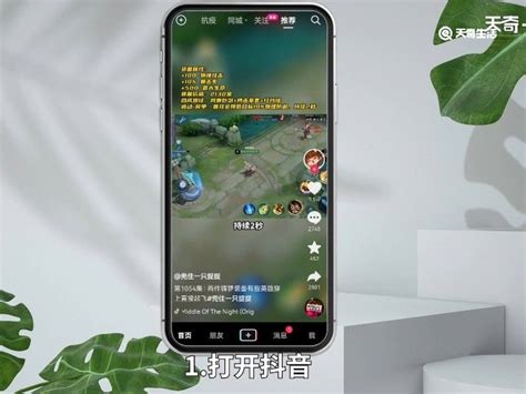 不实名怎么刷礼物最新素材