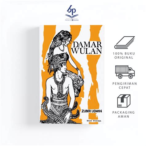 Damar Wulan