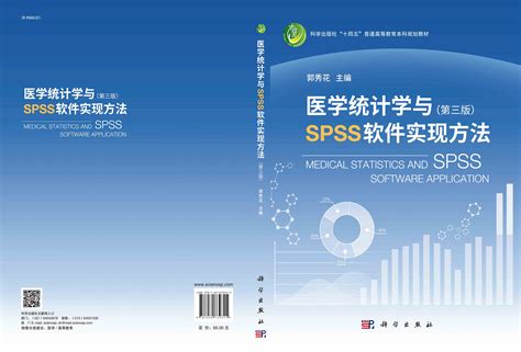 中国药学会2020年上半年度医院用药监测报告（化学药品与生物制品部分）_数据统计分析_药讯中心_湖南药事服务网