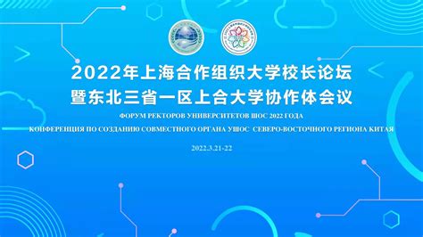 上海大学2022中外合作办学4+0本科解读 - 知乎