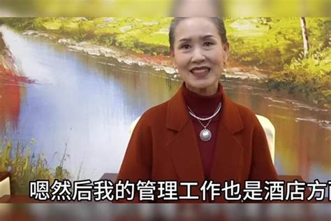 北京55岁大姐，从国企跳到外企收入高，说到退休金时让人惊讶