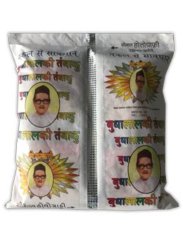 Budhalal & Co. Welcomes you