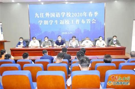 九江外国语学校在江西省第十六届运动会中狂揽15金