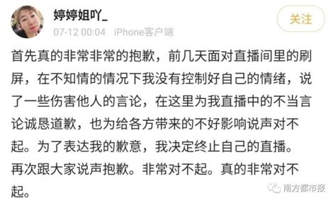 P2P受害者起诉杜海涛_澎湃号·媒体_澎湃新闻-The Paper