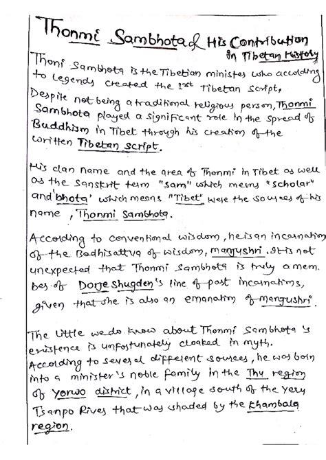 Doc Scanner 17-Oct-2024 12-10 am - Thonmi Sambhotad His Contribution ...