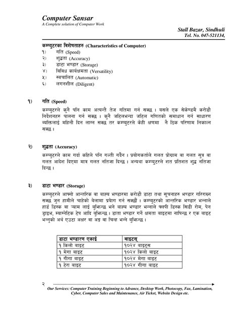 Image result for Basic Computer Book