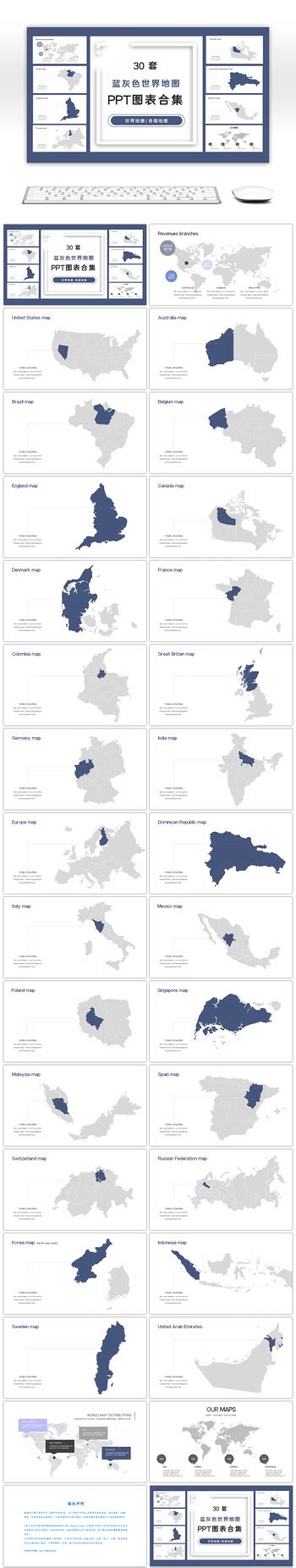 世界地图简易 的图像结果