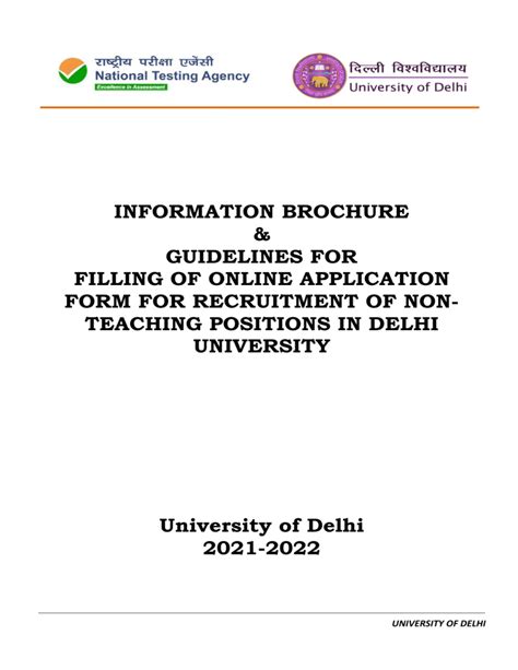 Information Guide 的图像结果