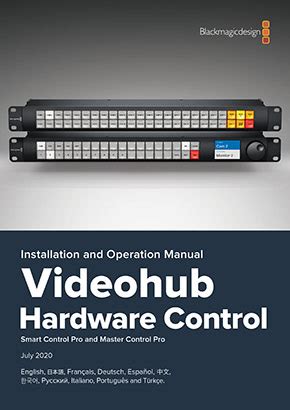 Image result for Video Hub Software