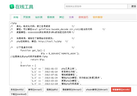 excel常用在线工具使用说明--excelfb - 知乎