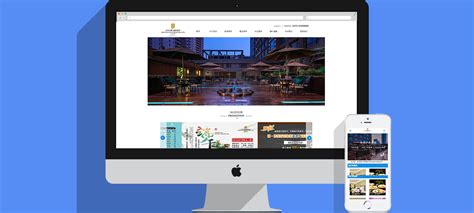 酒店官网建设 - 企业案例 - 上海APP开发公司-小程序开发-公众号开发-上海迷古网络科技有限公司