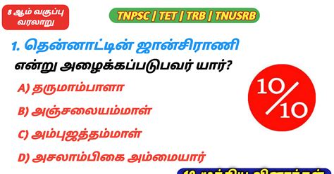 SALEM COACHING CENTRE