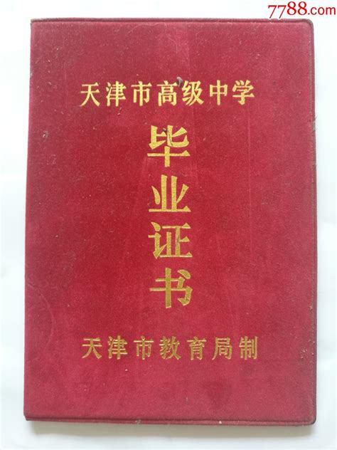 竟然我也能轻松制作完成学生毕业照-证照之星中文版官网