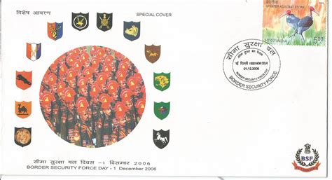 01 Dec -Border Security Force Day – Special Cover. – Stamp Digest