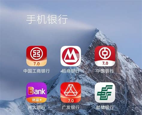绵阳市商业银行app下载-绵阳市商业银行手机版下载 v1.6.2安卓版-当快软件园