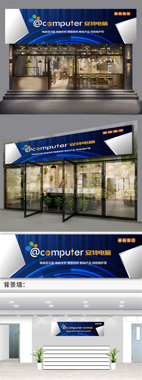 Computer Shop Reminder Sign 的图像结果