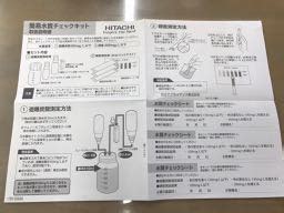 Image result for Coding Writing Layout On Paper