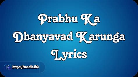 Prabhu Ka Dhanyavad Karunga Lyrics