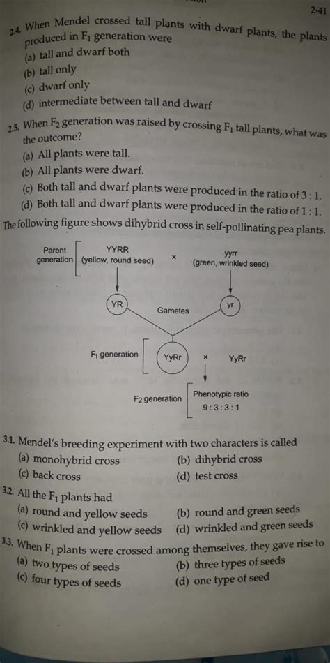 it's bio questions please help - Brainly.in