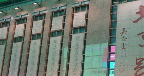 The Top 6 Enjoyable Places to Shop in Guangzhou