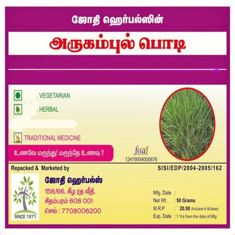 JOTHI'S Arugampul Powder (Bermuda Grass) Powder -50 Grams (PACK OF 4 ...