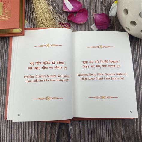 Hanuman Chalisa Book - Premium Hardbound Pocket Edition – ServDharm