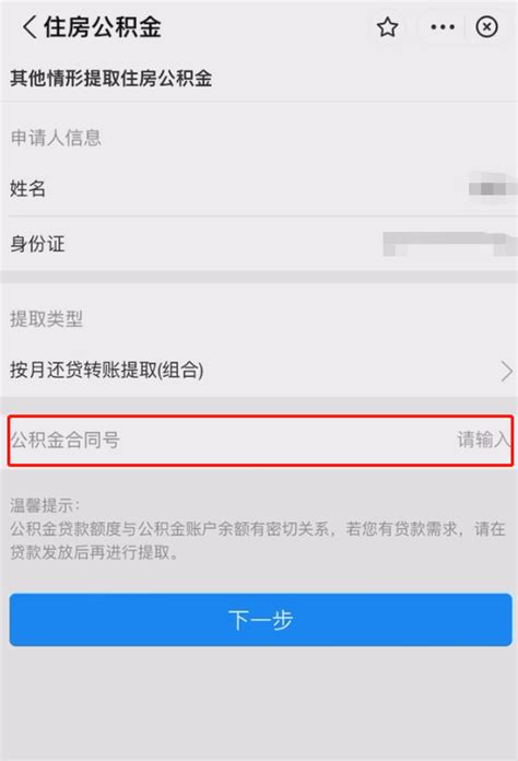 crmeb标准版支付宝批量转账 | 杭州猿码云科技有限公司