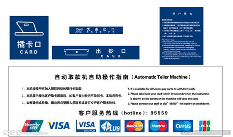 交通银行成功推出ATM吞卡全时段 自助取回解决方案_湖北频道_凤凰网