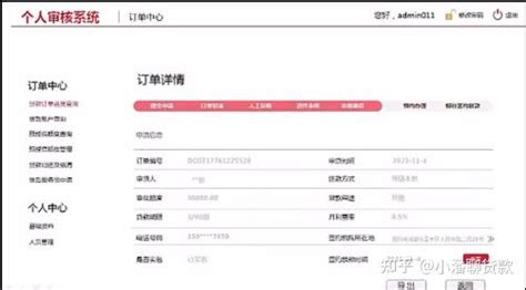 四川税务电子税务局app官方最新版v1.20.0安卓版_新绿资源网