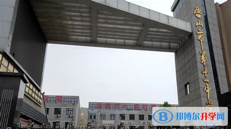 河北省唐山市：寓教于学互动提升 为安全管理人员充电 - 知乎