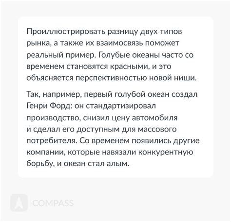 Стратегия голубого океана: суть, виды и инструменты