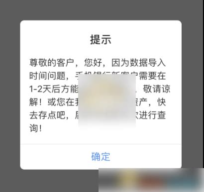 民生银行手机银行如何打印流水_民生银行app怎么打印流水_3DM手游