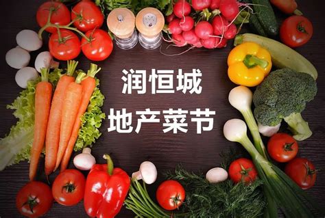 【润恒批发】白菜0.5元/斤，土豆0.7元/斤，豆角1元/斤|附8月13日蔬菜价格表_黄瓜