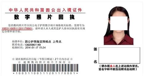 宝鸡因公护照照片哪家能拍？并且要在网上认证打印条形码的那种！_百度知道