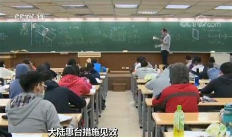 台湾的大学入学制度介绍 - 知乎