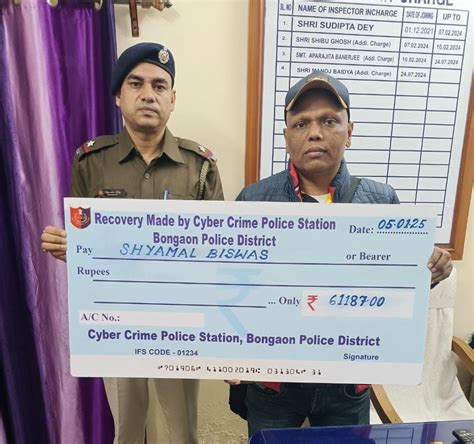 BONGAON POLICE DISTRICT