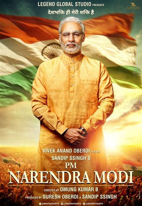 PM Narendra Modi Biopic Poster Vivek Oberoi | नरेंद्र मोदी के रोल में ...