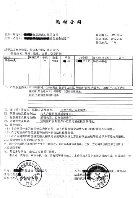 报关单下载客户指引_单证和通关_宁波巨鲸货运代理有限公司