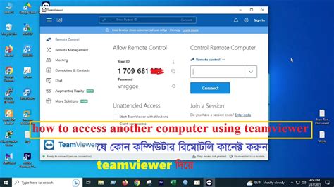 Image result for Expand Computer Screen Using TeamViewer