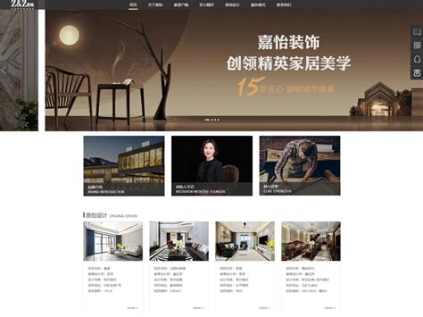 网站建设-上海网站建设-营销型网站制作改版-高端网站设计公司-上海润滋