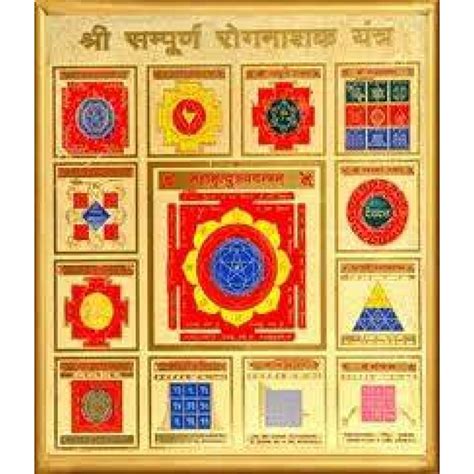 Shree Bhagyoday Yantra- 70% DISCOUNTED RATE-MRP:-11000/-with WiNazar ...