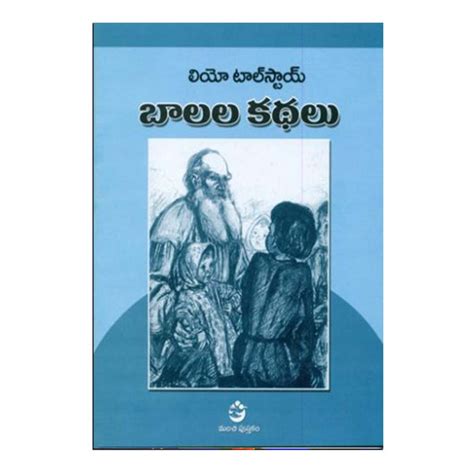 Balala Kathlau (Telugu) – Chirukaanuka