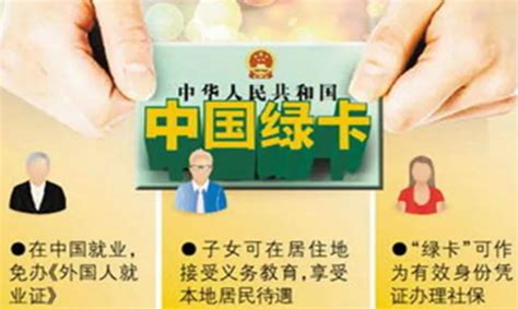 醴陵市推出湖南省首个县级城市电子“人才绿卡” - 新湖南客户端 - 新湖南