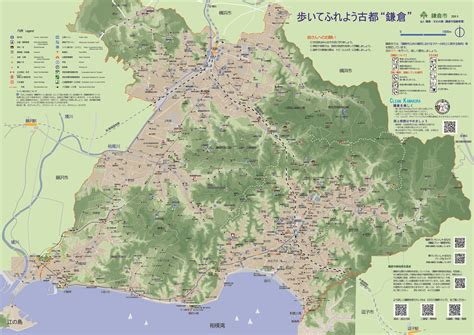 Essential Travel Downloads: Maps | VISIT KAMAKURA